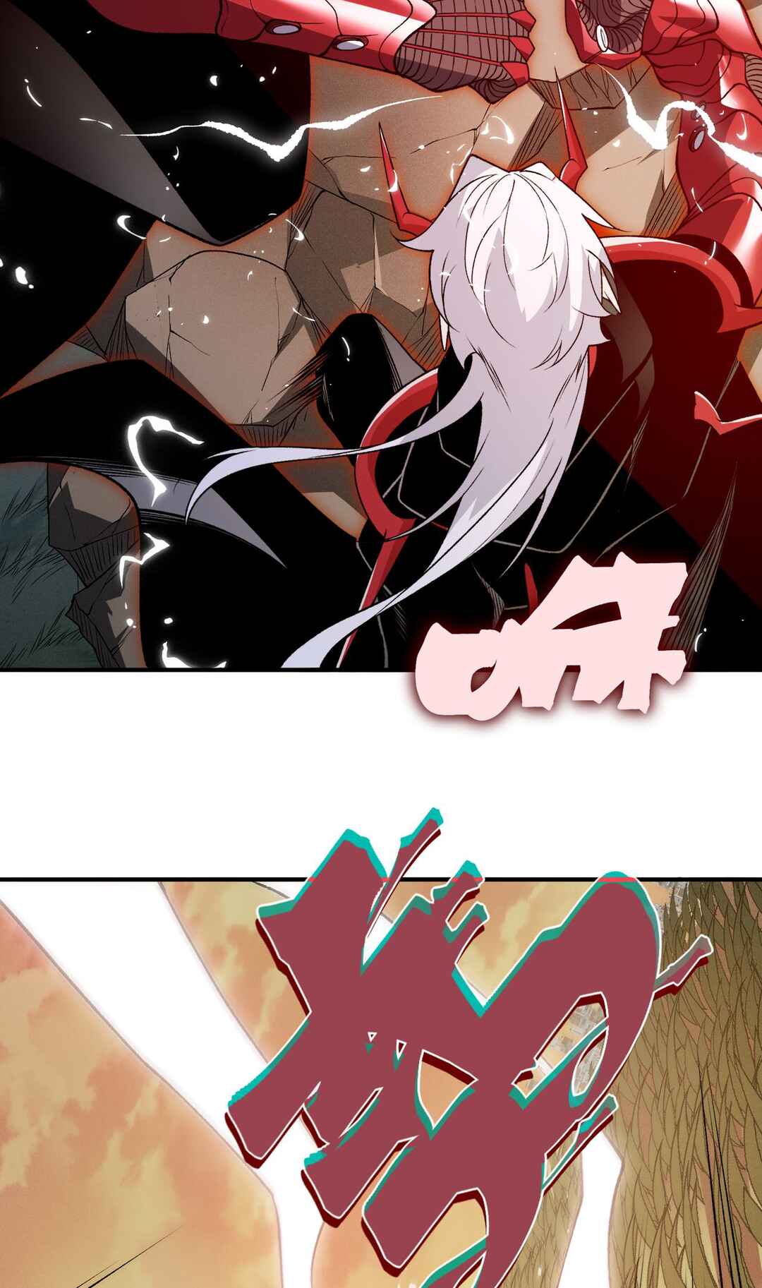 Wo, Jinhua, Emo Chapter 112 - Page 44