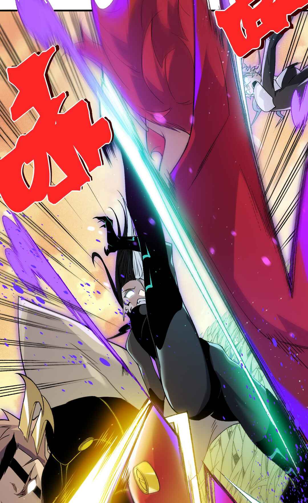 Wo, Jinhua, Emo Chapter 112 - Page 60