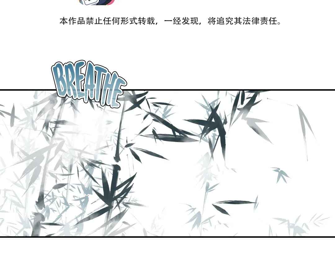 In My Death, I Became My Brother's Regret Chapter 40 - Page 31