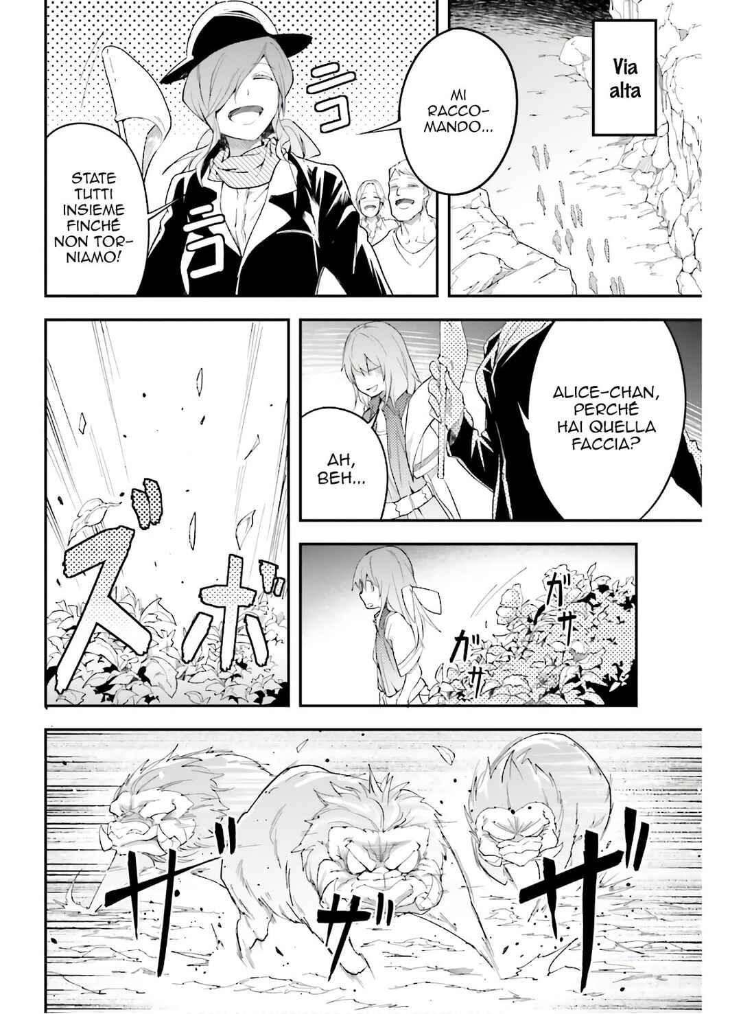 LV999 no Murabito Chapter 39 - Page 17