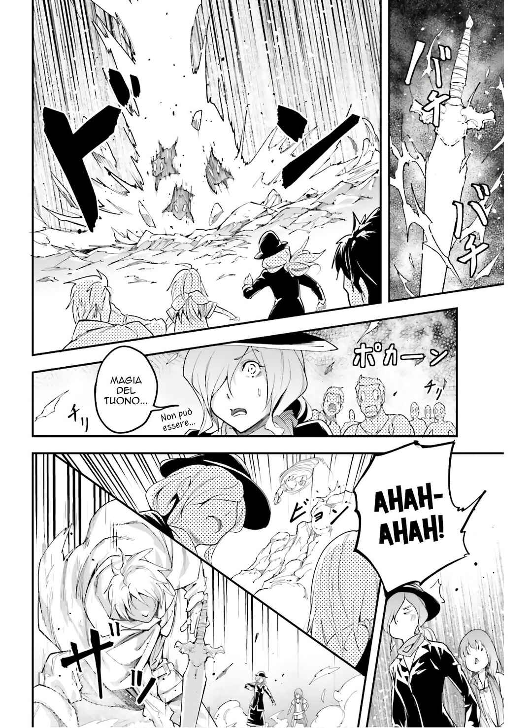 LV999 no Murabito Chapter 39 - Page 19