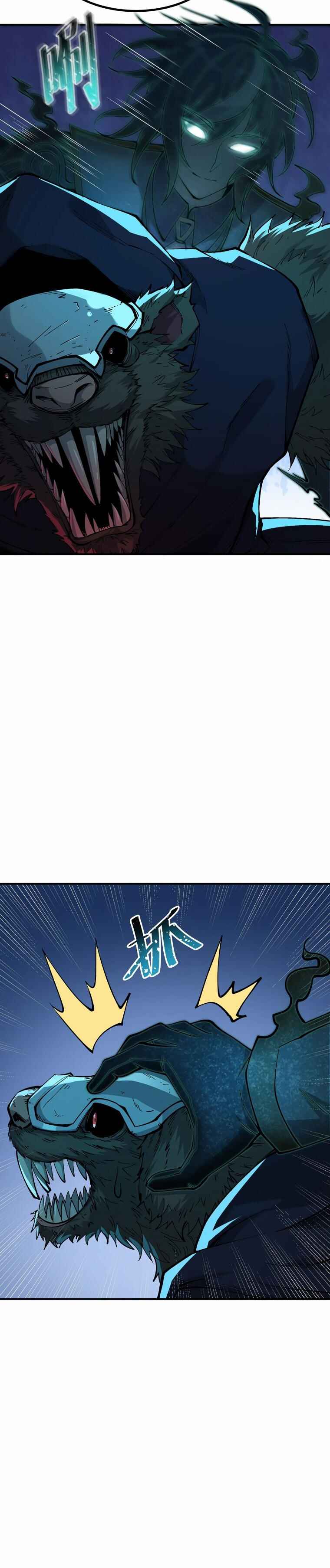 The Heavenly Path Is Not Stupid Chapter 7 - Page 3
