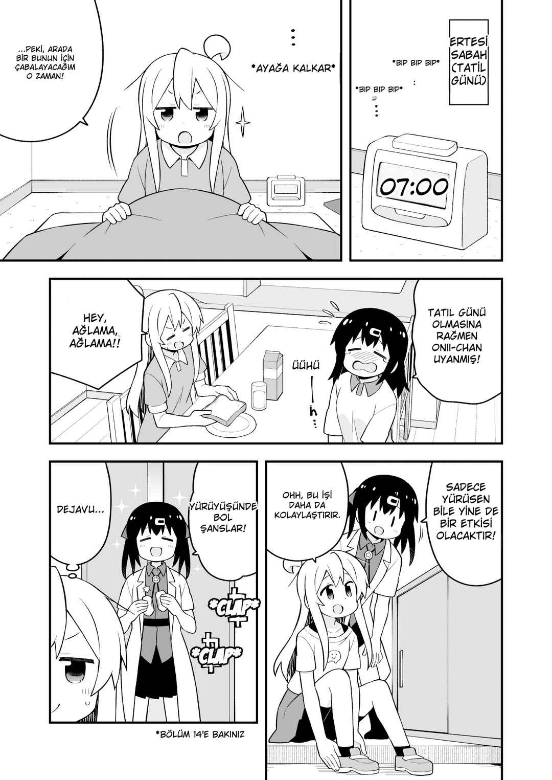 Onii-chan wa Oshimai! Chapter 64 - Page 6