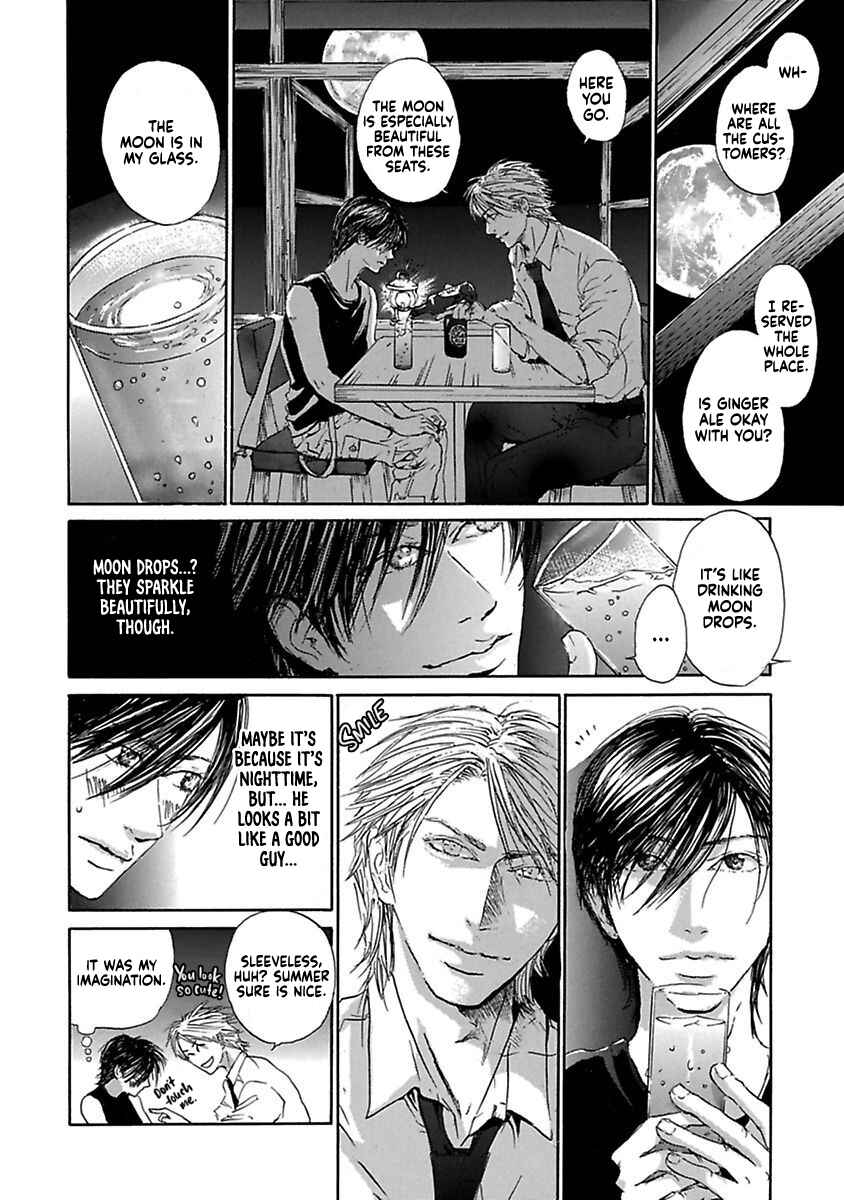 Bitter x Sweet Chapter 4 - Page 4