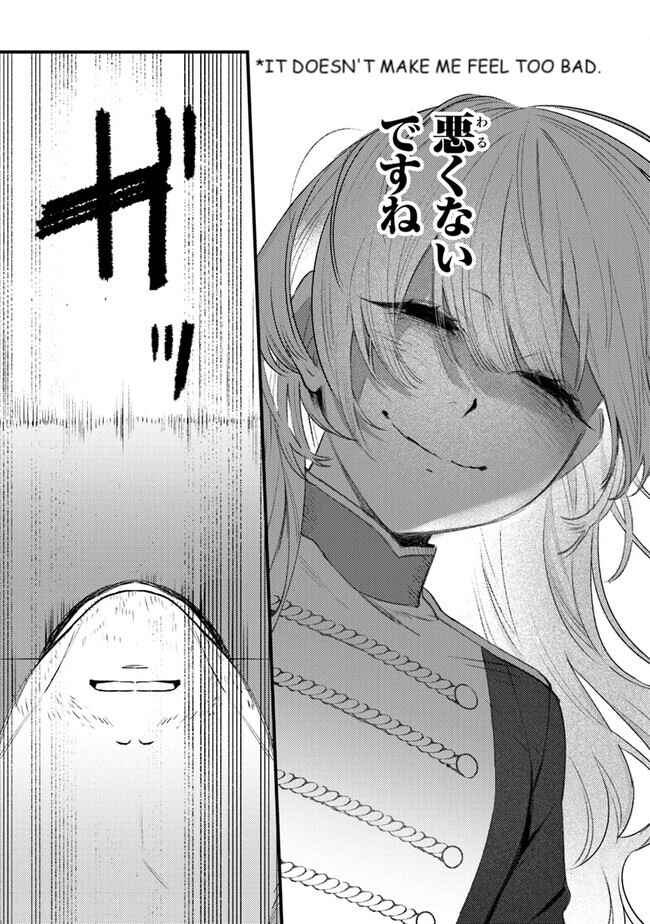 Mitsuba Monogatari Chapter 12 - Page 23