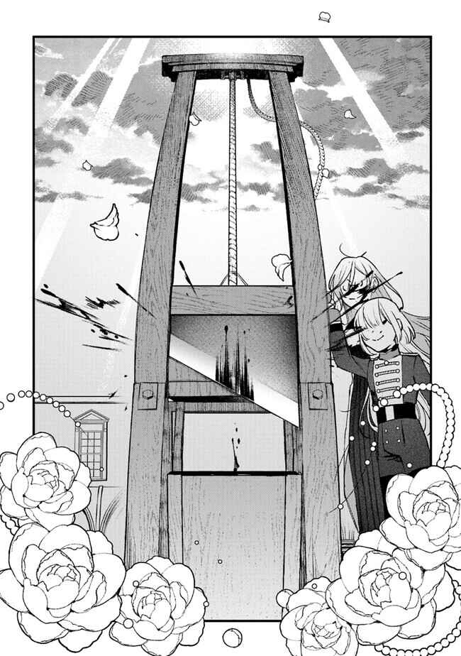 Mitsuba Monogatari Chapter 12 - Page 26