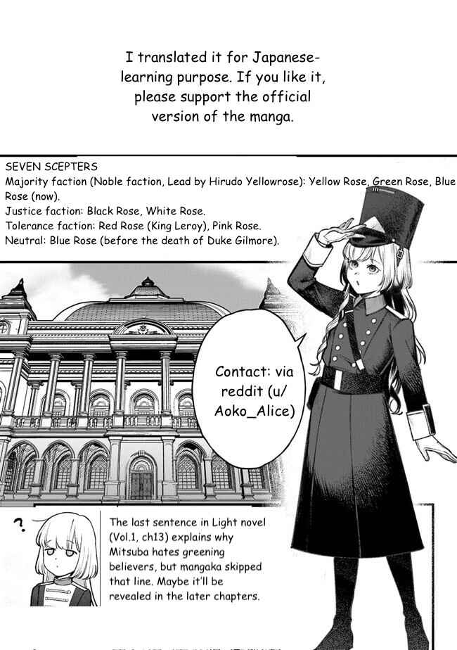 Mitsuba Monogatari Chapter 12 - Page 33