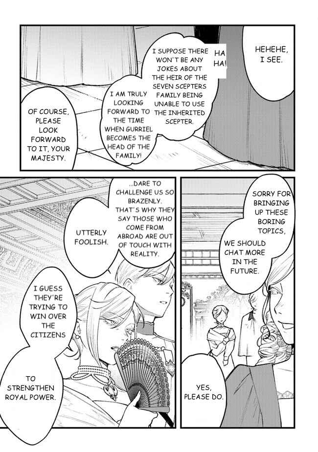 Mitsuba Monogatari Chapter 12 - Page 7