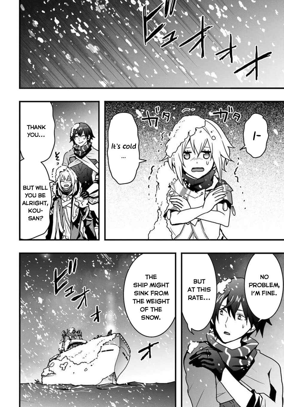 Isekai de Te ni Ireta Seisan Skill wa Saikyou datta You desu ~Souzou & Kiyou no W Chiuto de Musou Suru~ Chapter 49 - Page 15