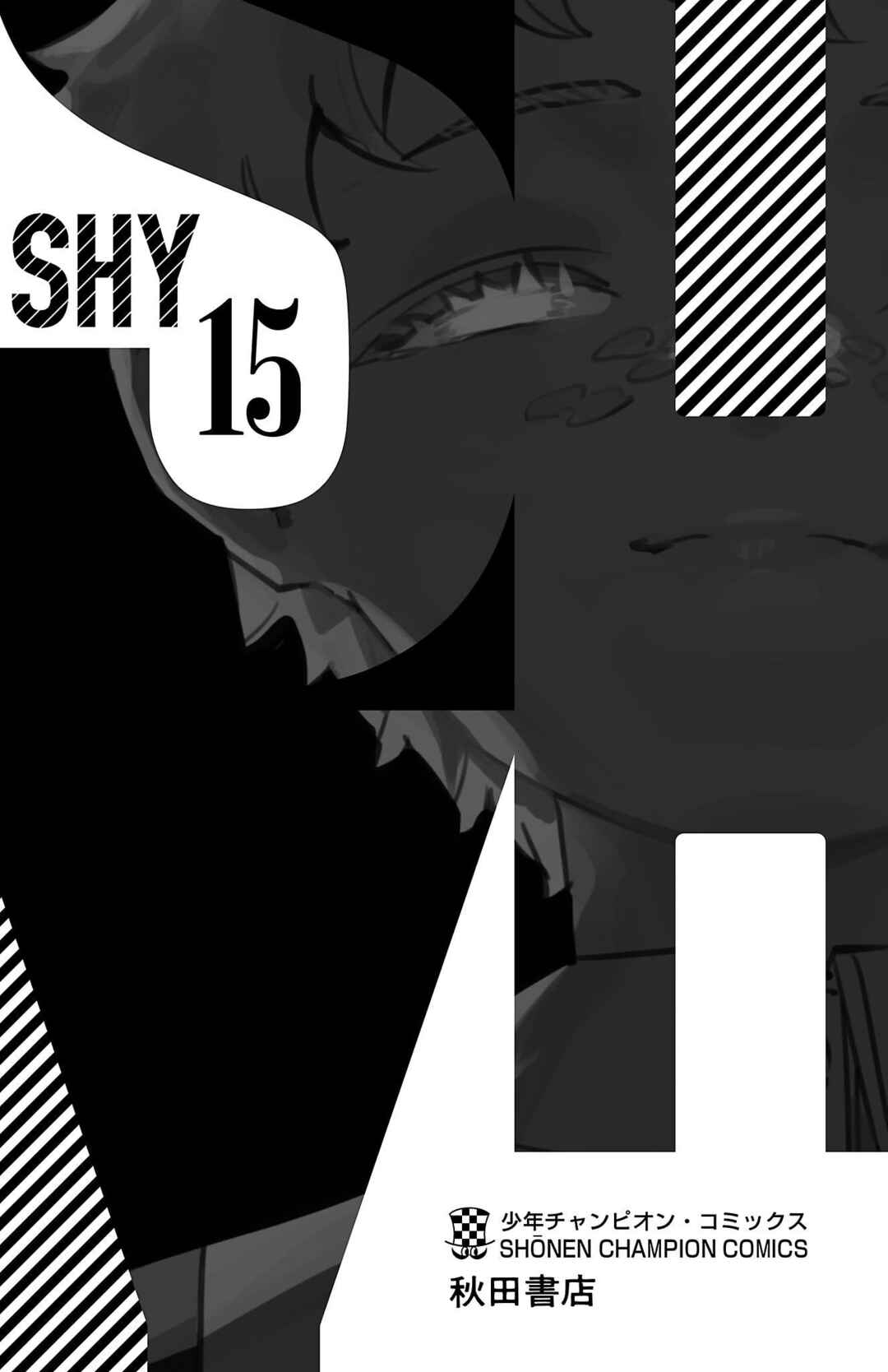 Shy Chapter 131 - Page 27