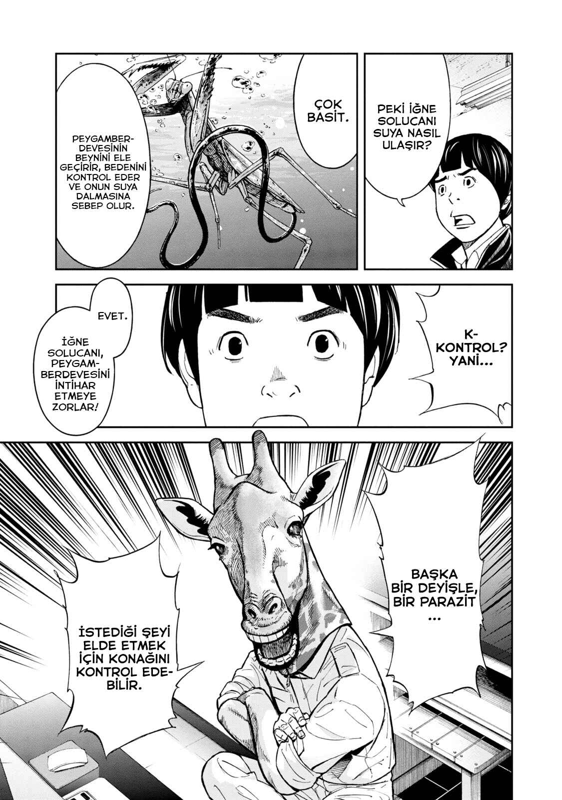 Okitenemuru Chapter 3 - Page 16