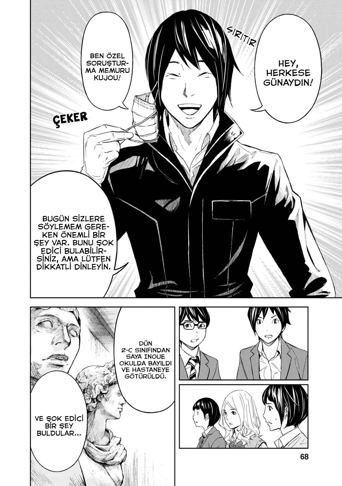 Okitenemuru Chapter 3 - Page 7