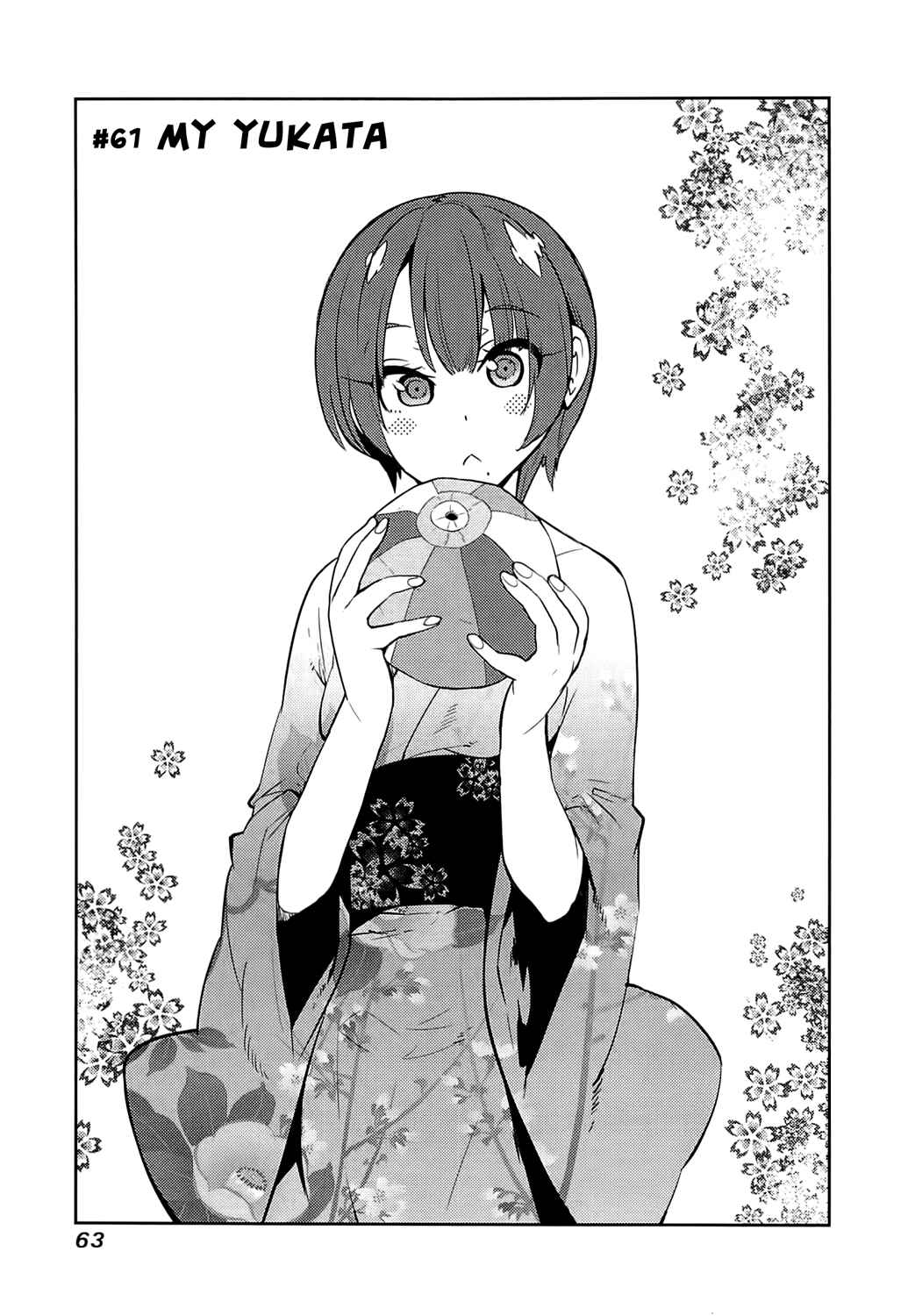 Boku Girl Chapter 61 - Page 1