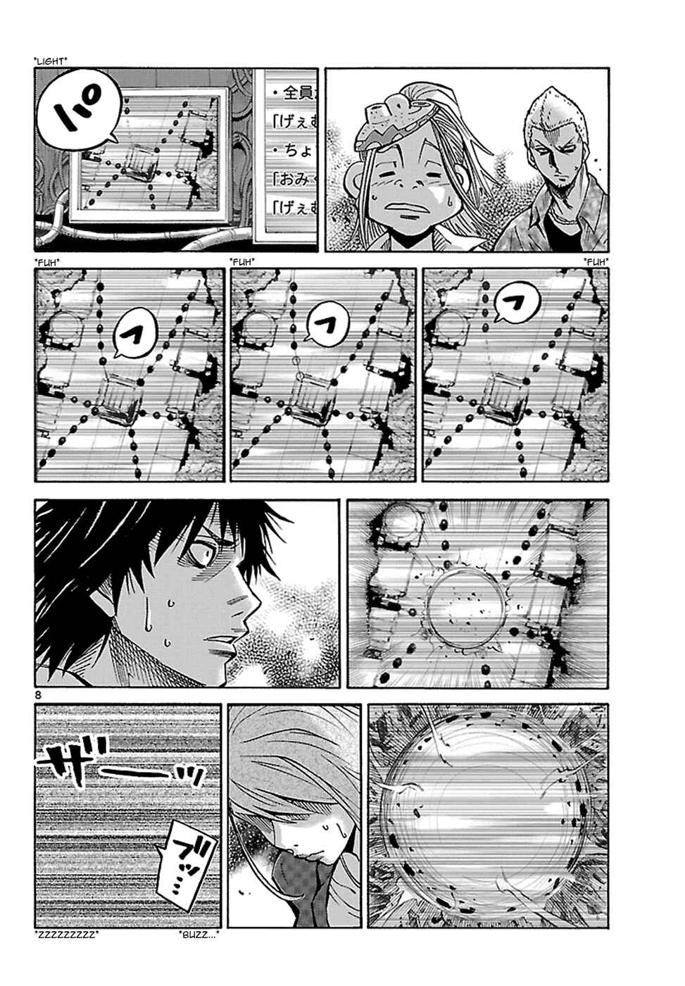 Alice in Borderland Chapter 2.1 - Page 10