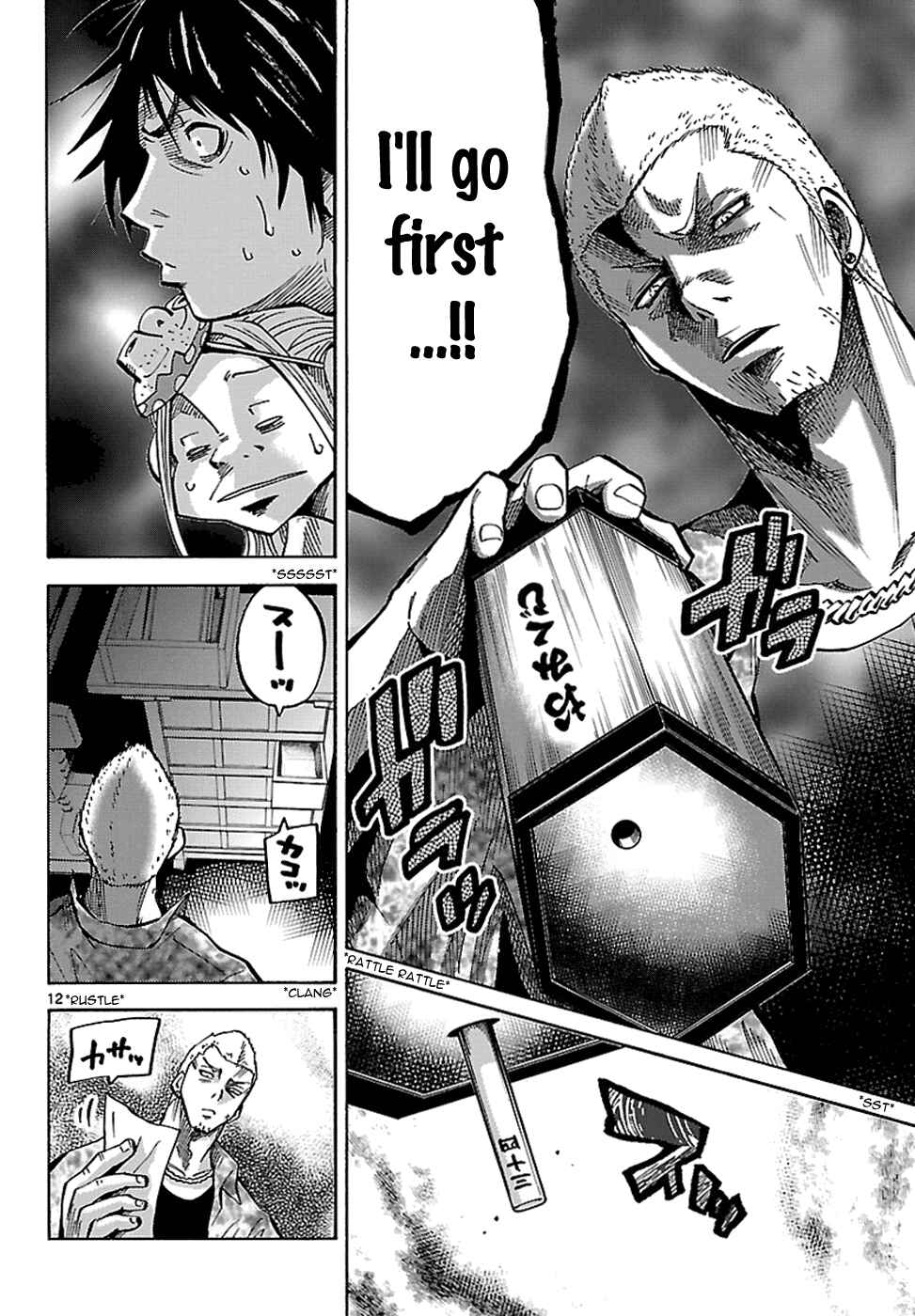 Alice in Borderland Chapter 2.1 - Page 14