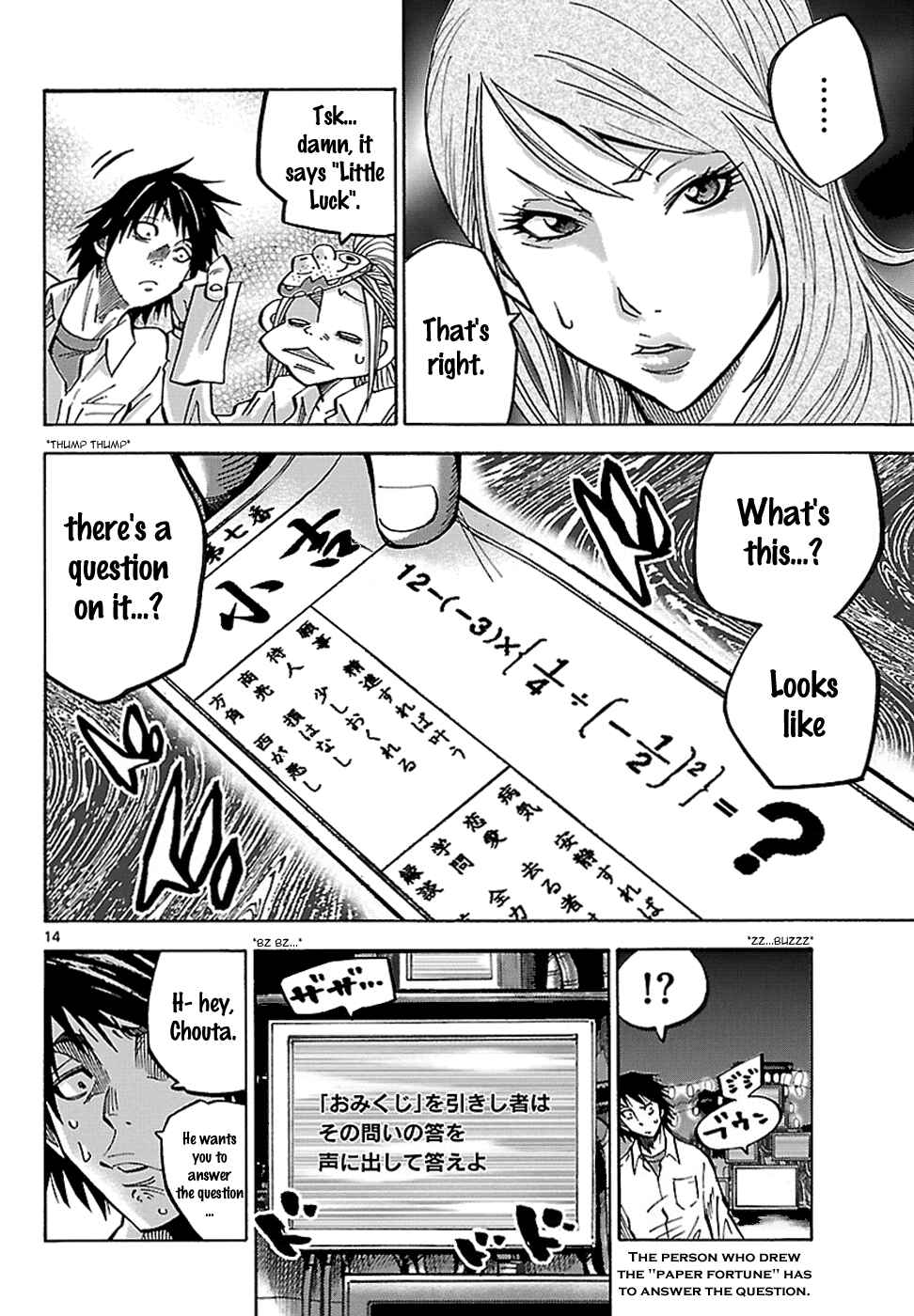 Alice in Borderland Chapter 2.1 - Page 16