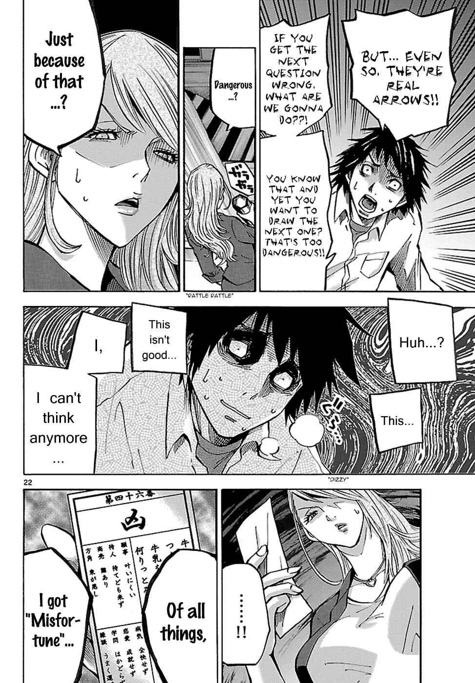 Alice in Borderland Chapter 2.1 - Page 24
