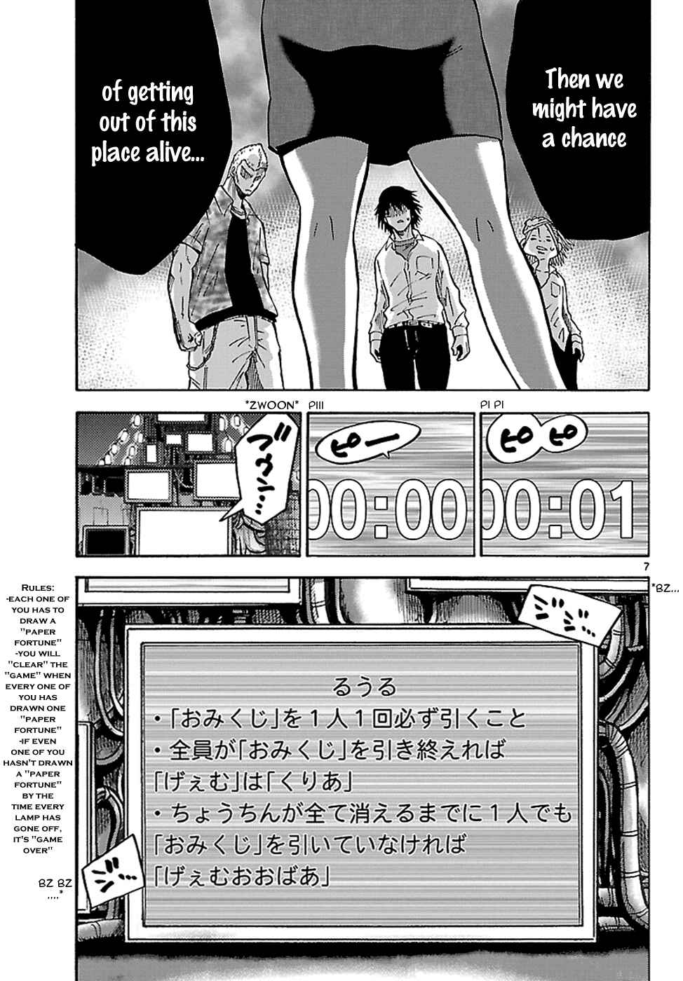 Alice in Borderland Chapter 2.1 - Page 9