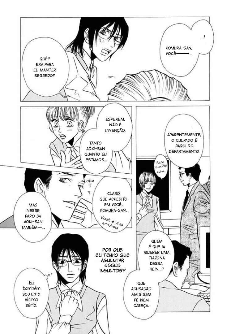 Beautiful People Chapter 4 - Page 14