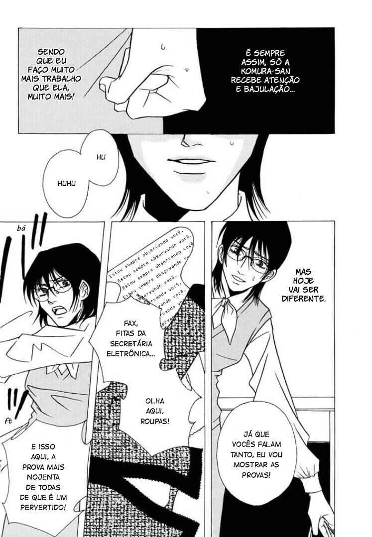 Beautiful People Chapter 4 - Page 15