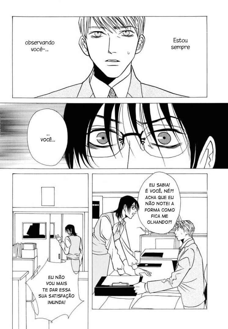 Beautiful People Chapter 4 - Page 17