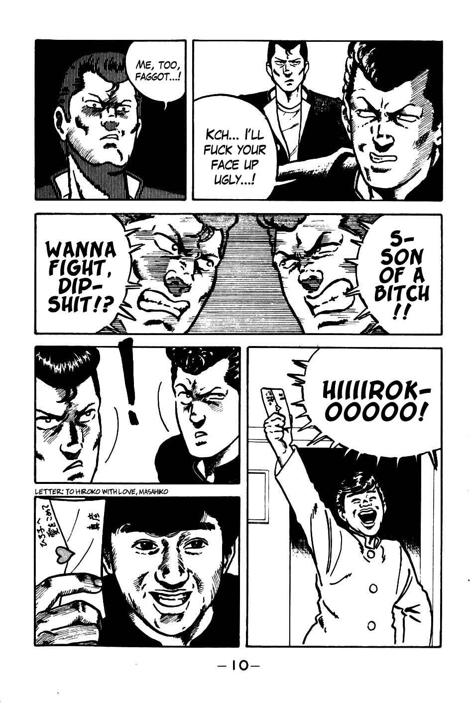 Be-bop High School Chapter 1 - Page 11