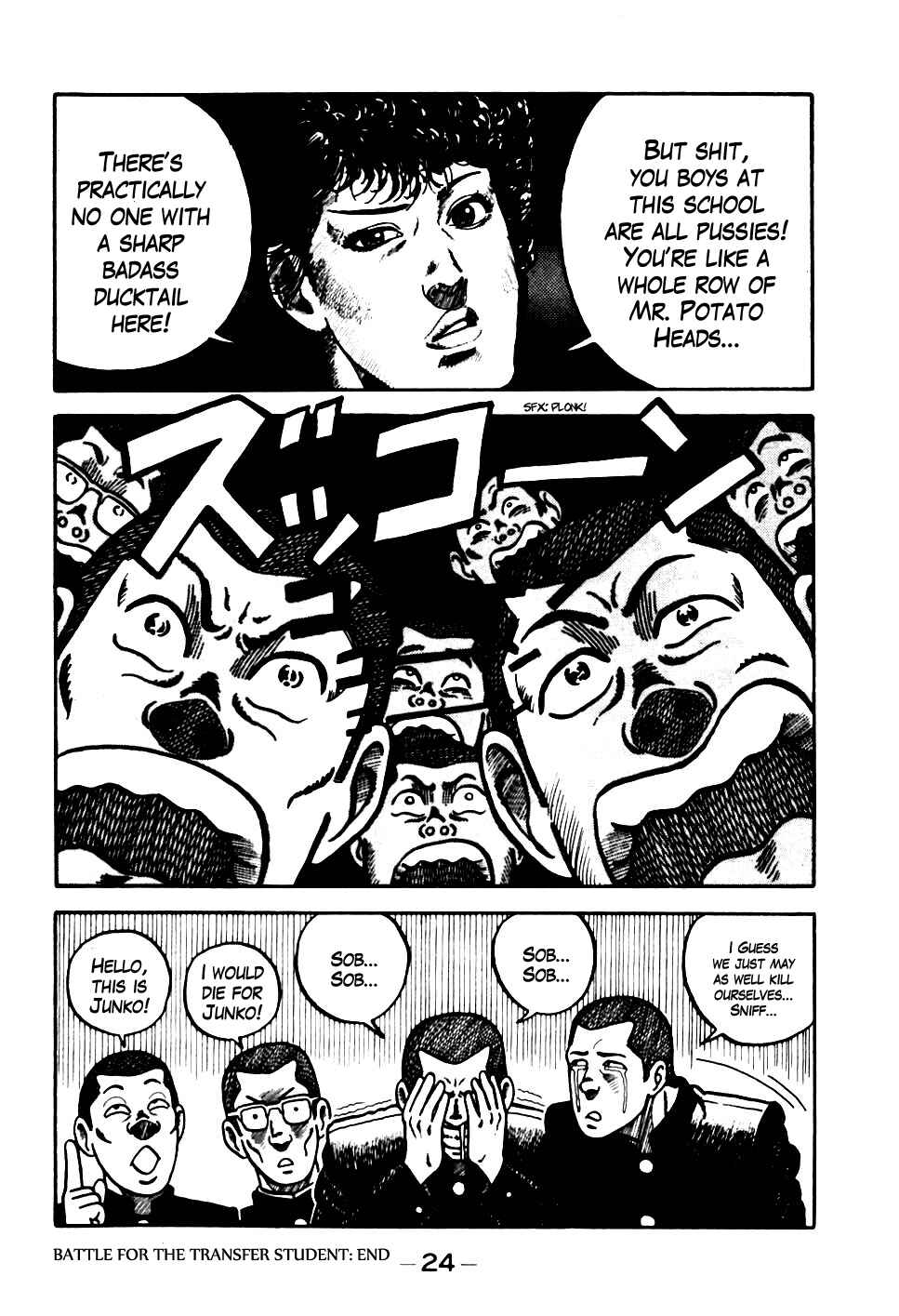 Be-bop High School Chapter 1 - Page 25