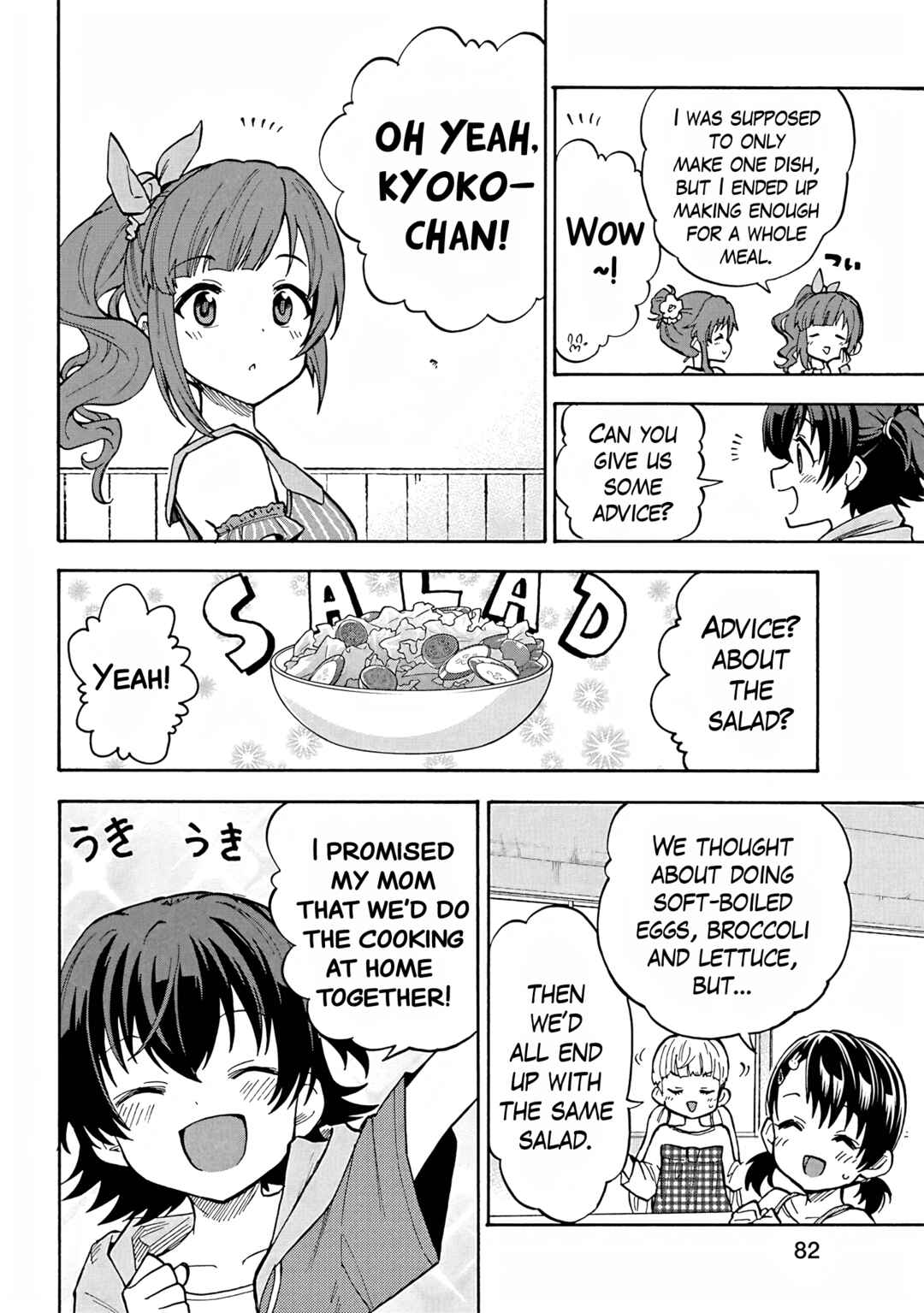 THE iDOLM@STER Cinderella Girls - U149 Chapter 97 - Page 6