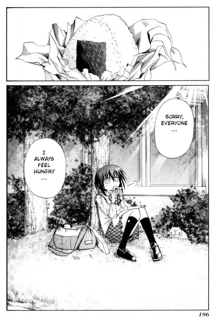 Bamboo Blade Chapter 19 - Page 19