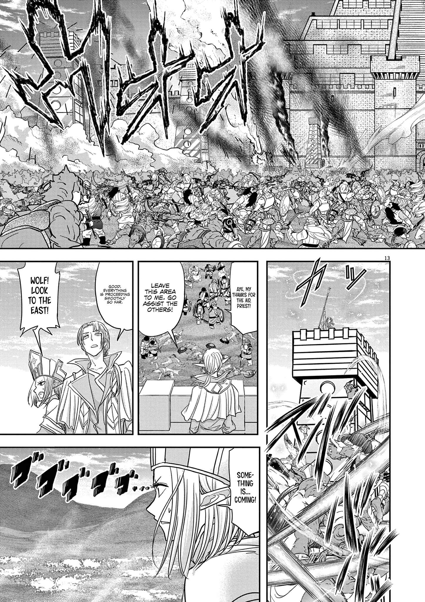 Isekai Shikkaku Chapter 24 - Page 17