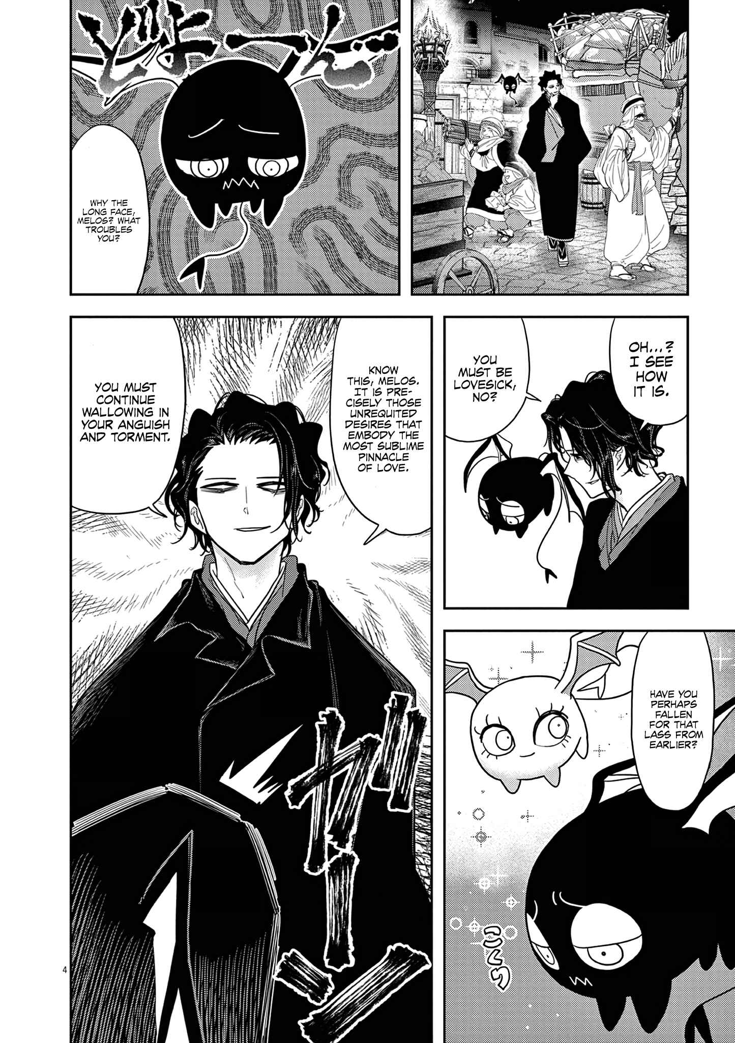 Isekai Shikkaku Chapter 24 - Page 8