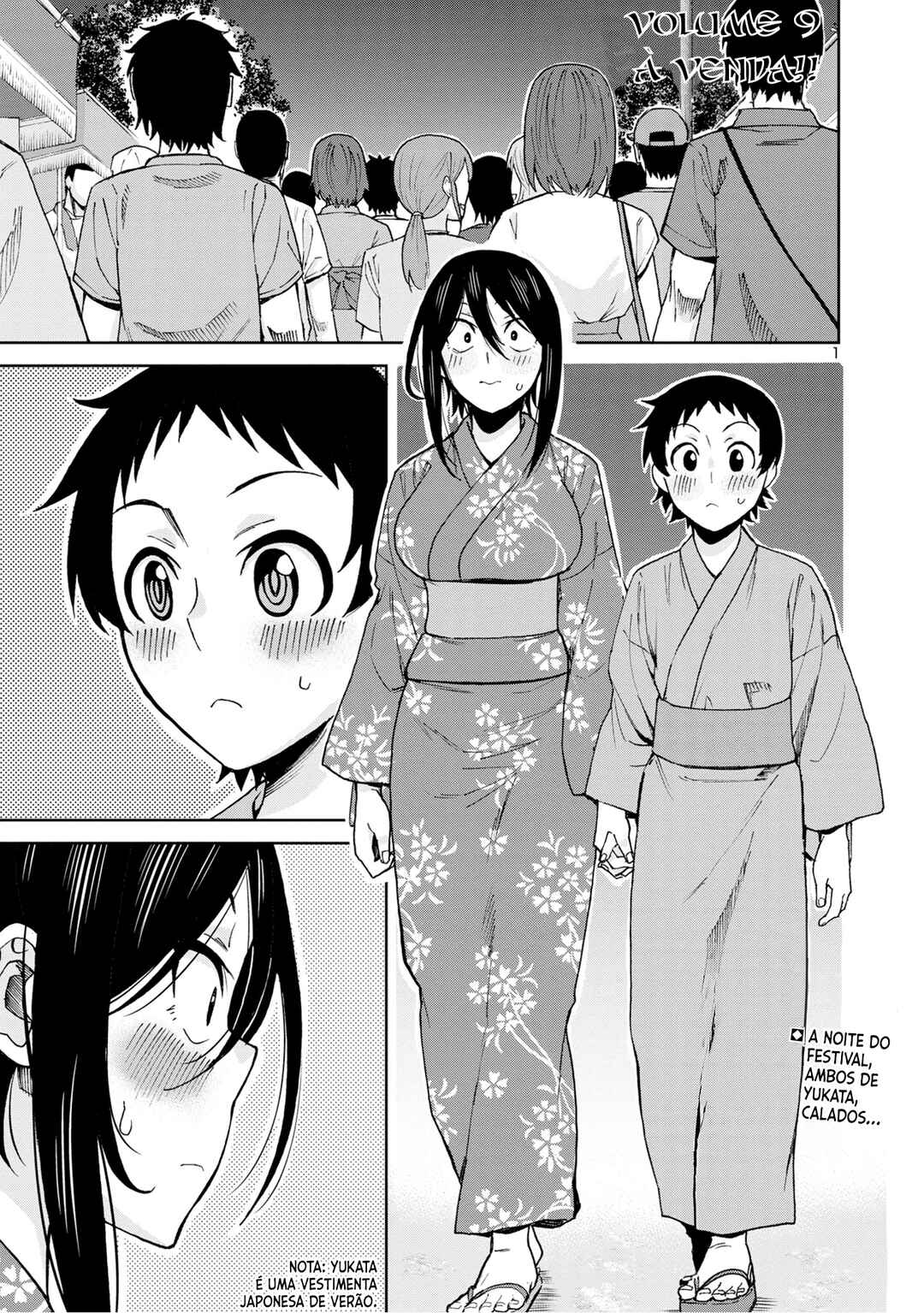 Hitomi-chan wa Hitomishiri Chapter 112 - Page 2