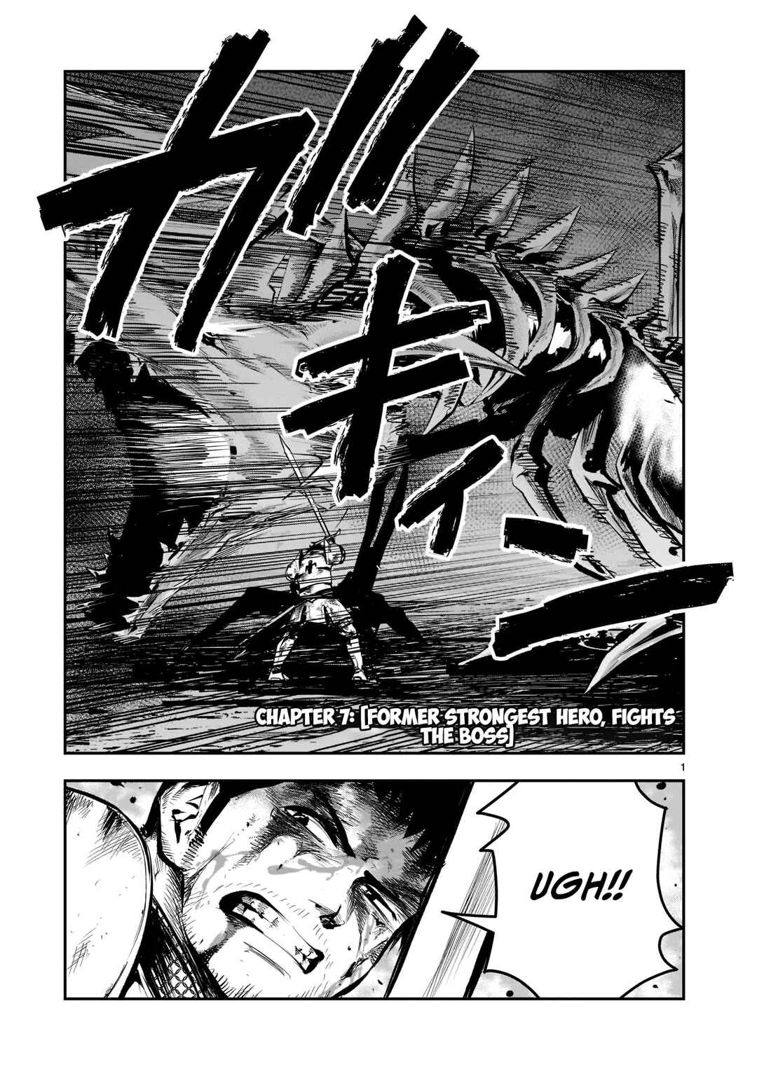 Moto Saikyou Yuusha no Saishuushoku Chapter 7 - Page 2