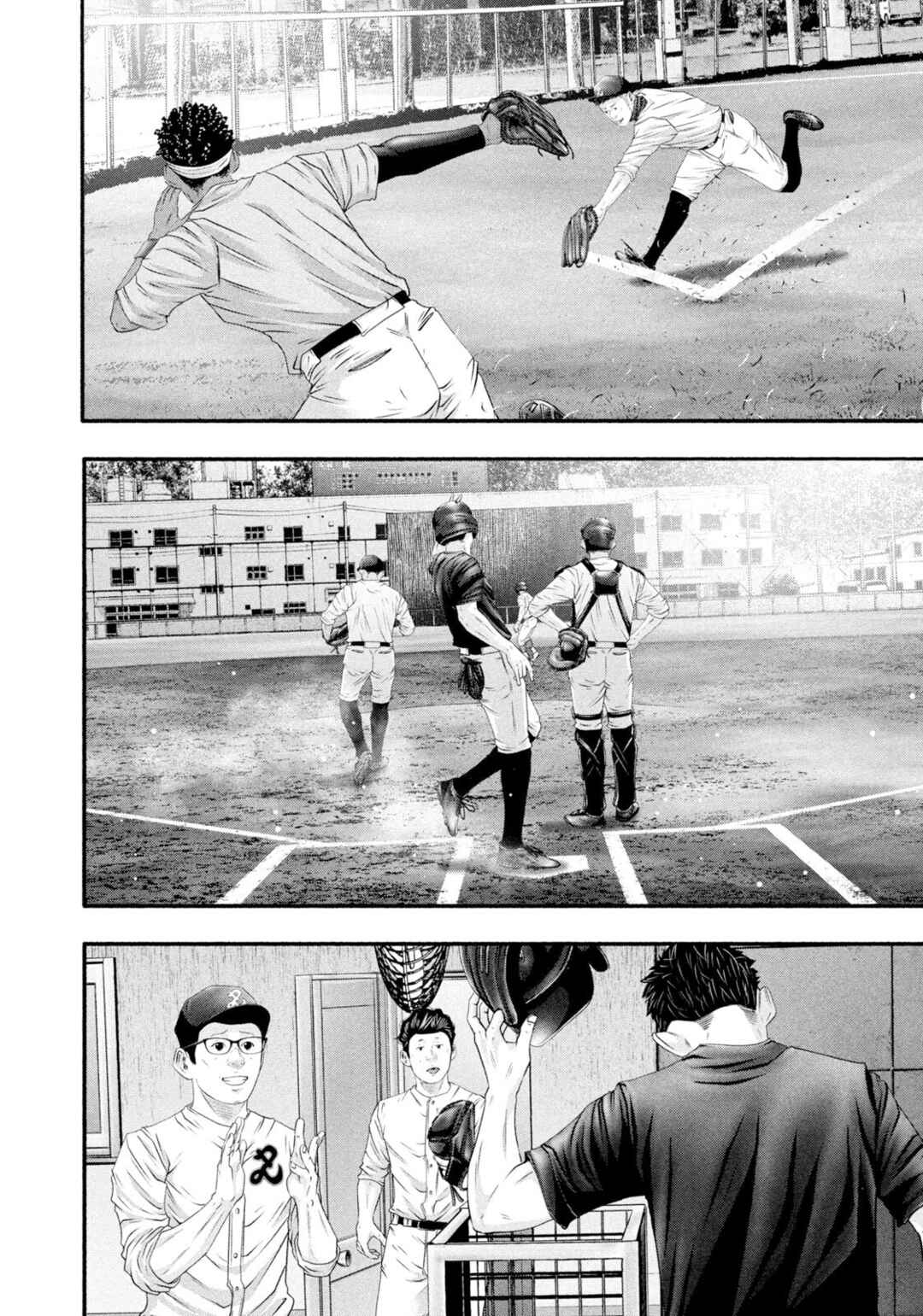 Battle Studies Chapter 477 - Page 6