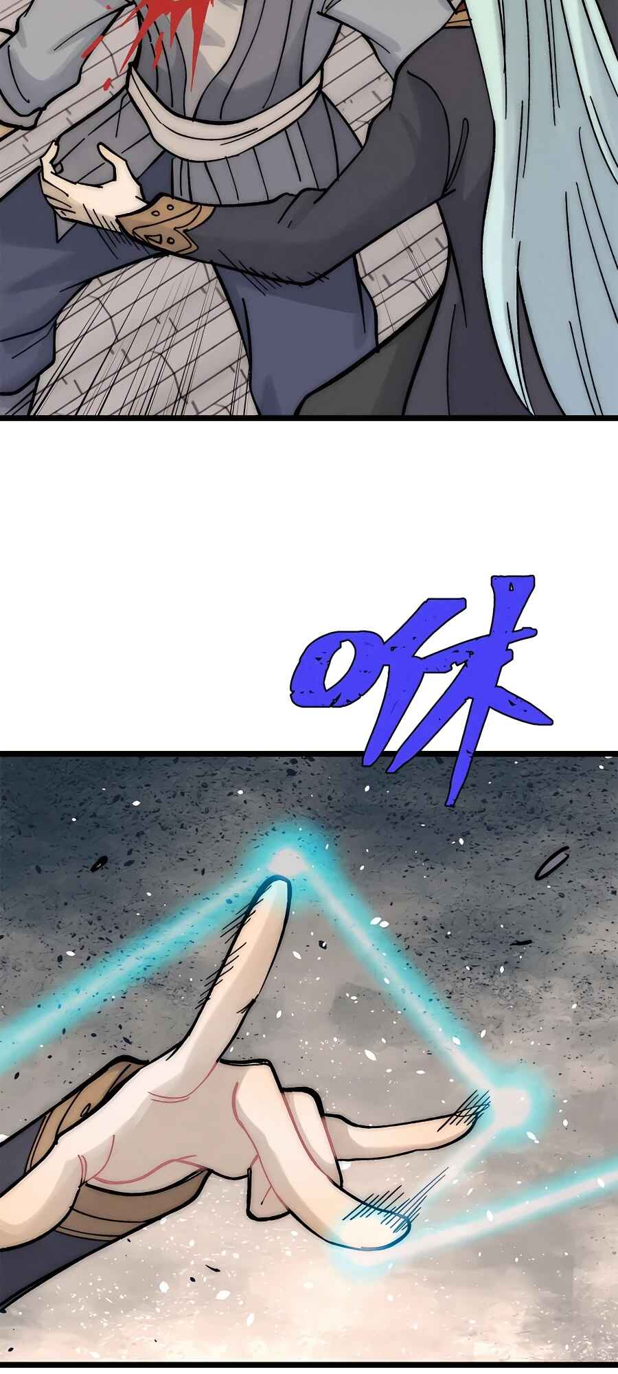 All Hail the Sect Leader Chapter 212 - Page 12
