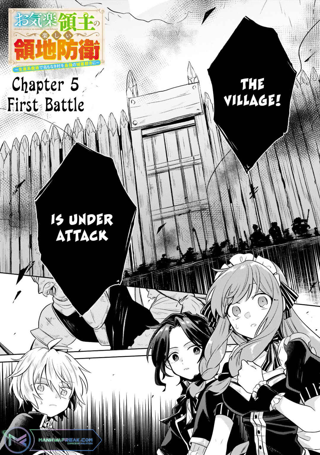 Okiraku Ryoushu no Tanoshii Ryouchi Bouei ~Seisan-kei Majutsu de Na mo na Kimura wo Saikyou no Jousai Toshi ni~ Chapter 5 - Page 2
