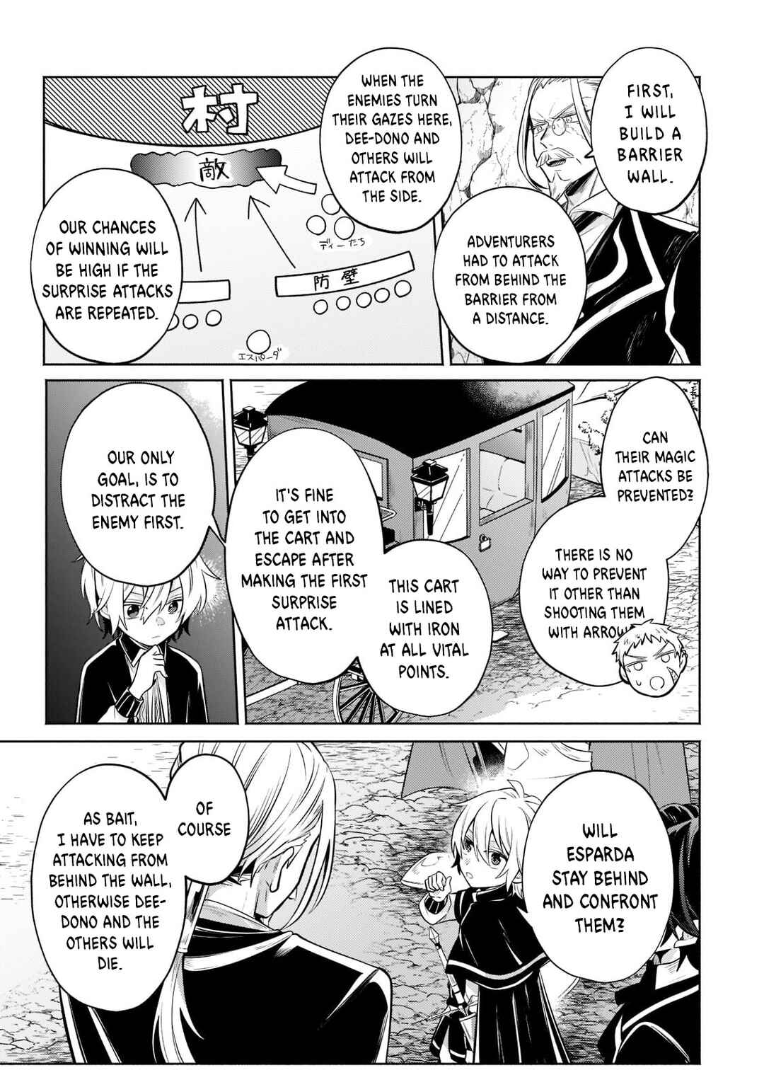 Okiraku Ryoushu no Tanoshii Ryouchi Bouei ~Seisan-kei Majutsu de Na mo na Kimura wo Saikyou no Jousai Toshi ni~ Chapter 5 - Page 8