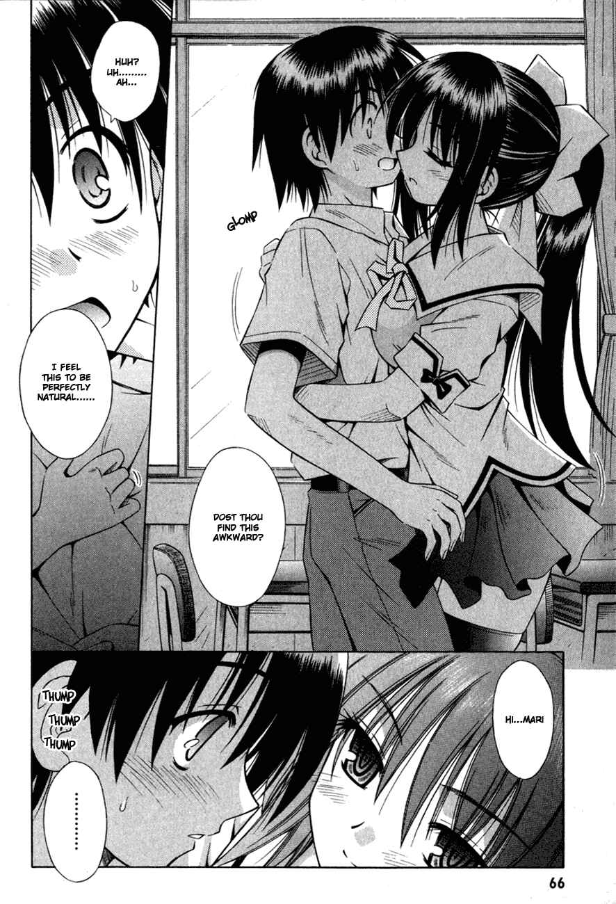 Omamori Himari Chapter 15 - Page 10