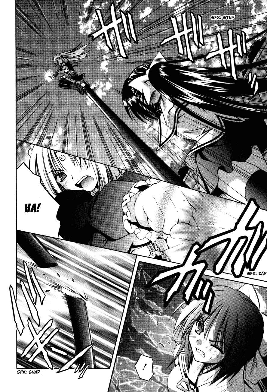 Omamori Himari Chapter 15 - Page 16