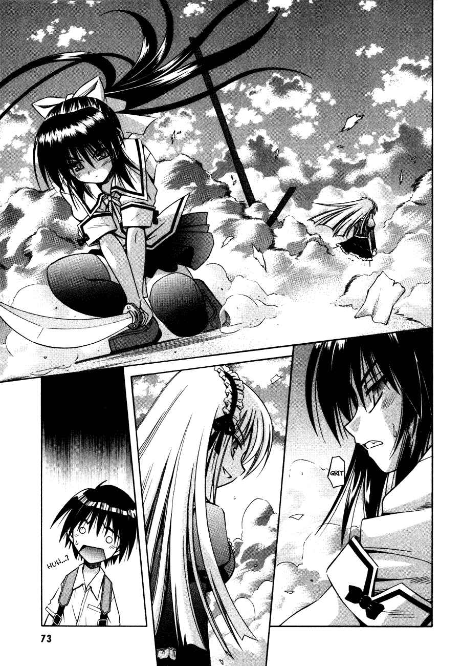 Omamori Himari Chapter 15 - Page 17