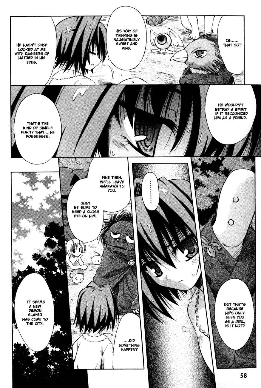 Omamori Himari Chapter 15 - Page 2
