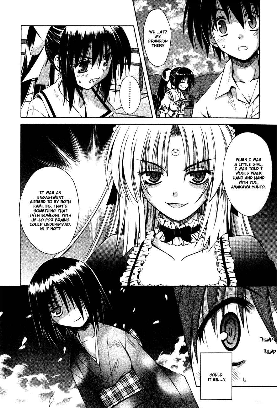 Omamori Himari Chapter 15 - Page 22