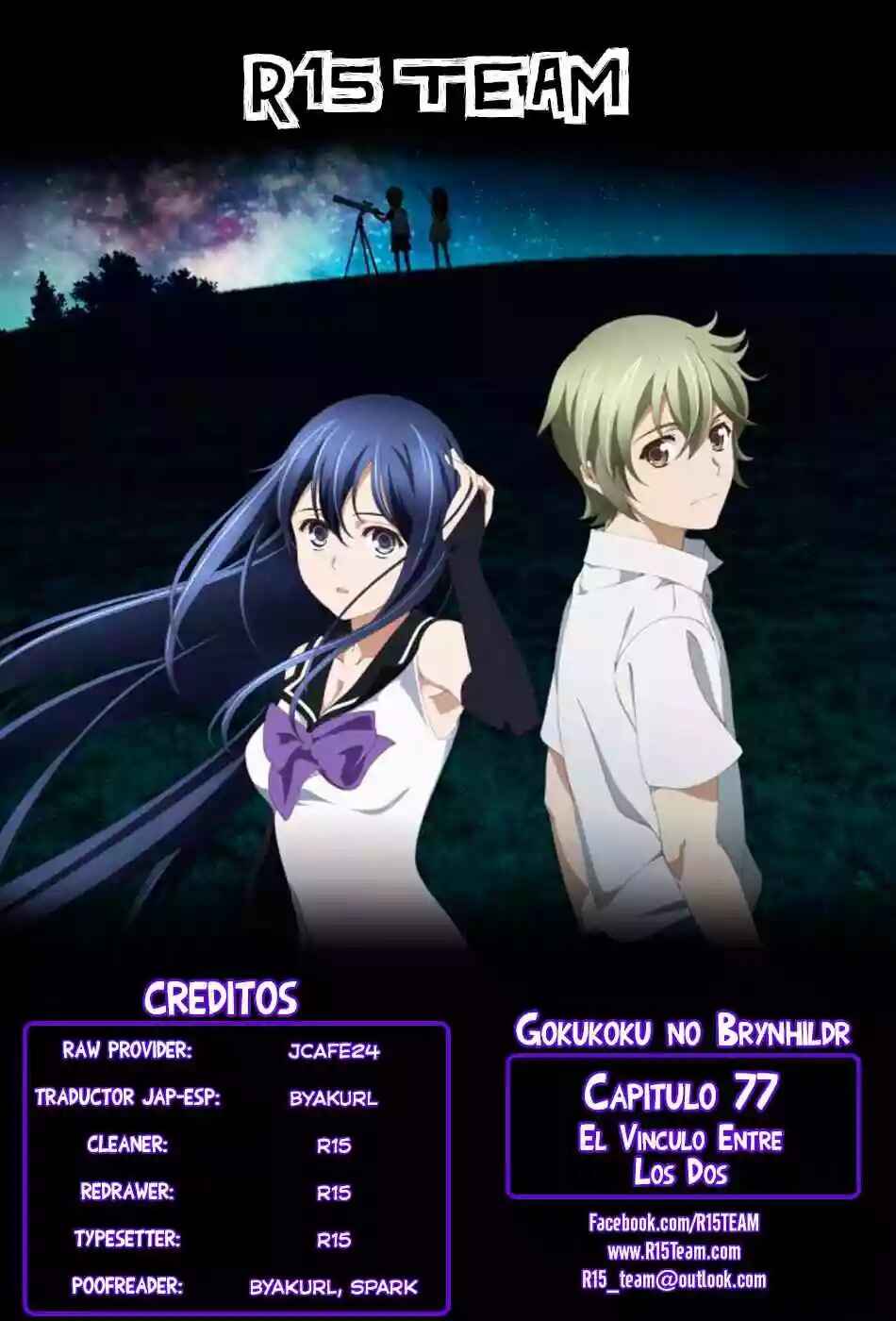 Gokukoku no Brynhildr Chapter 77 - Page 1