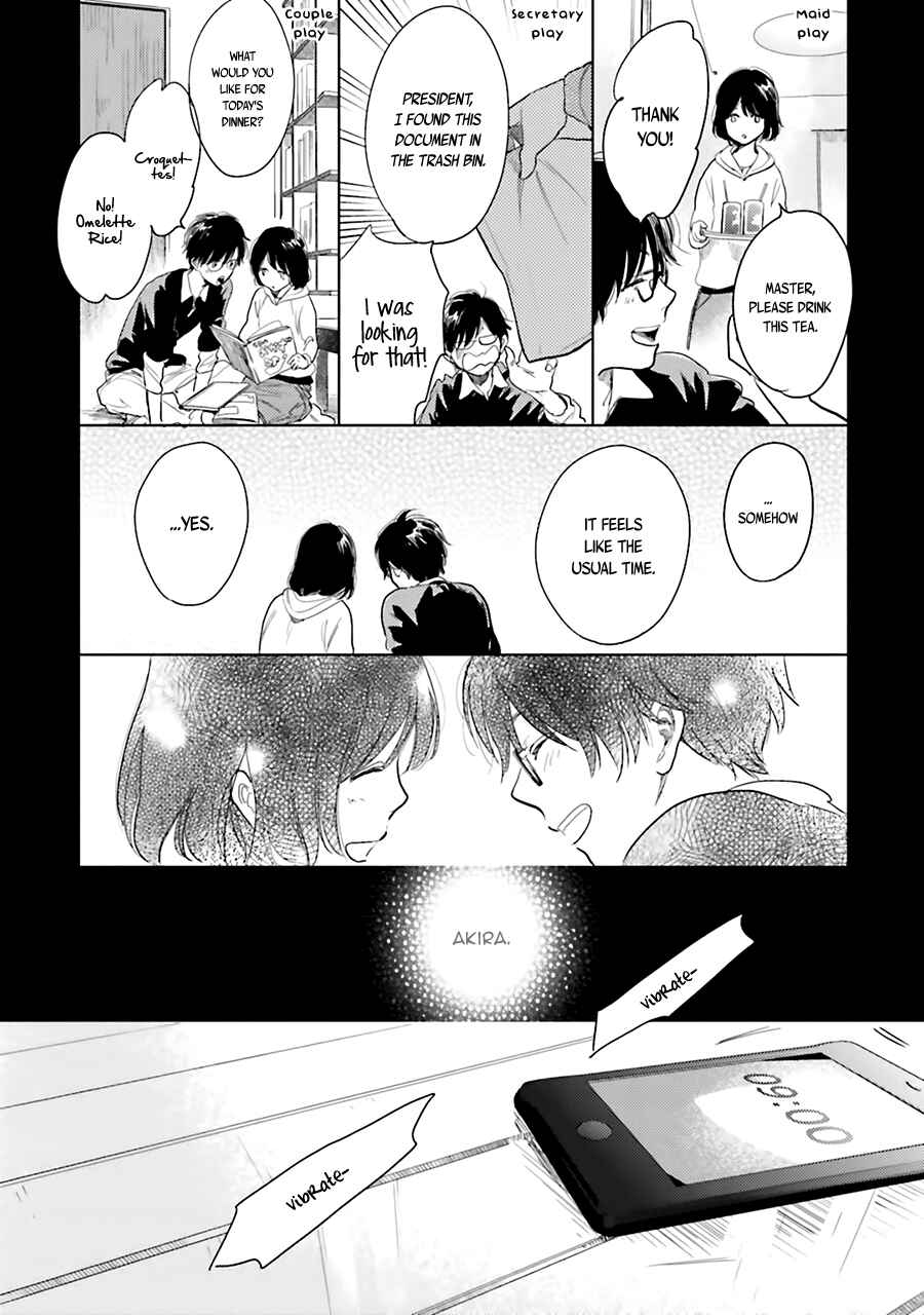 Saraba, Yoki Hi Chapter 6 - Page 24