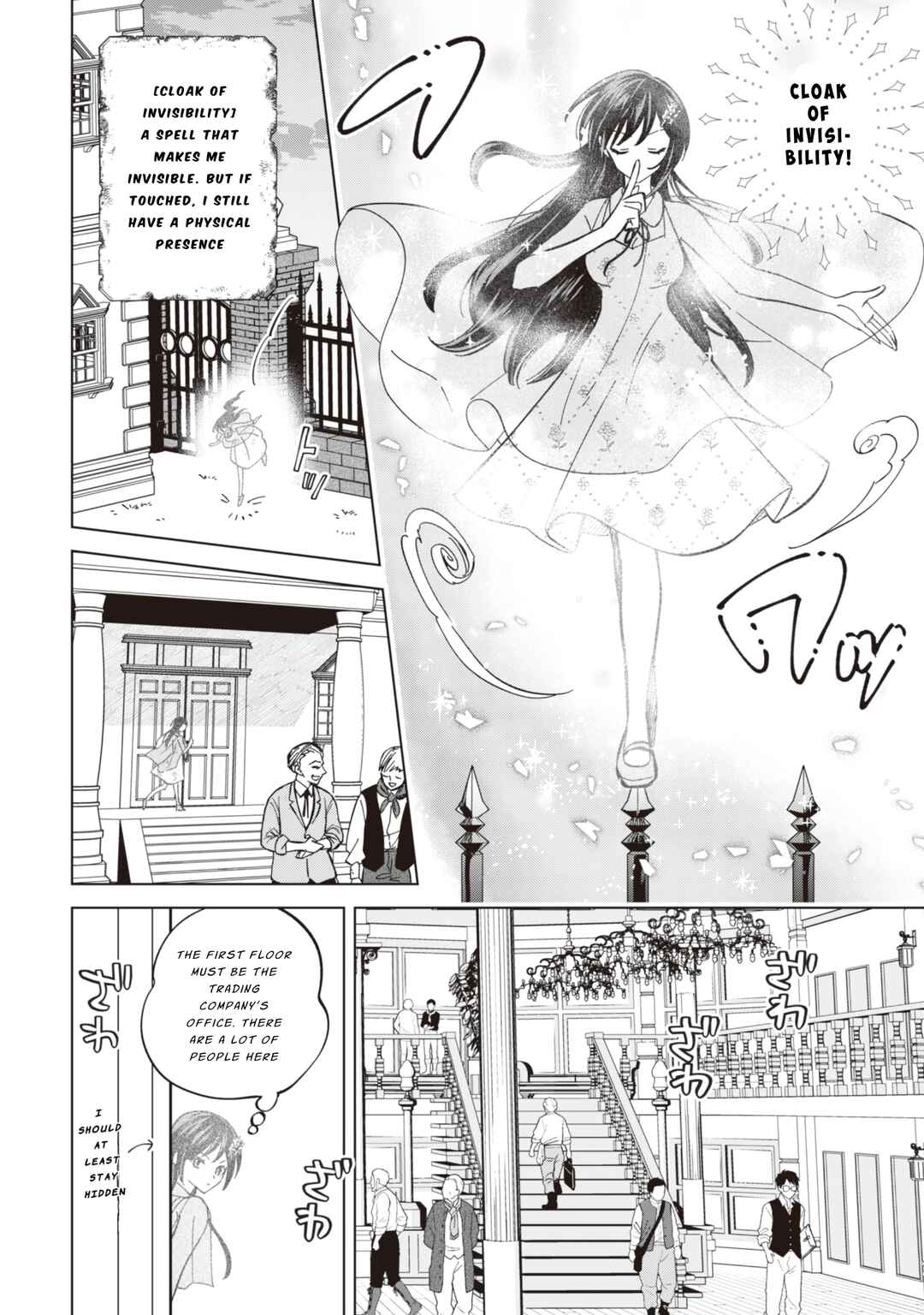 Akuyaku Reijou wa Slow Life wo Enjoy Shitai! Chapter 10 - Page 10