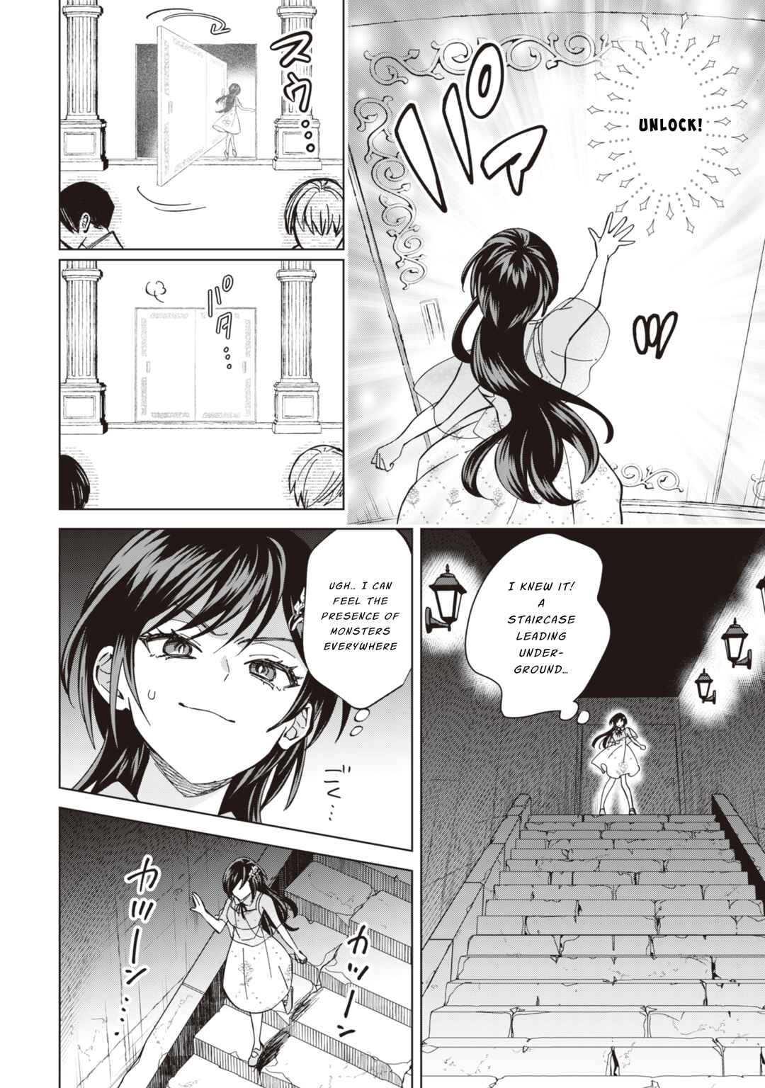 Akuyaku Reijou wa Slow Life wo Enjoy Shitai! Chapter 10 - Page 12