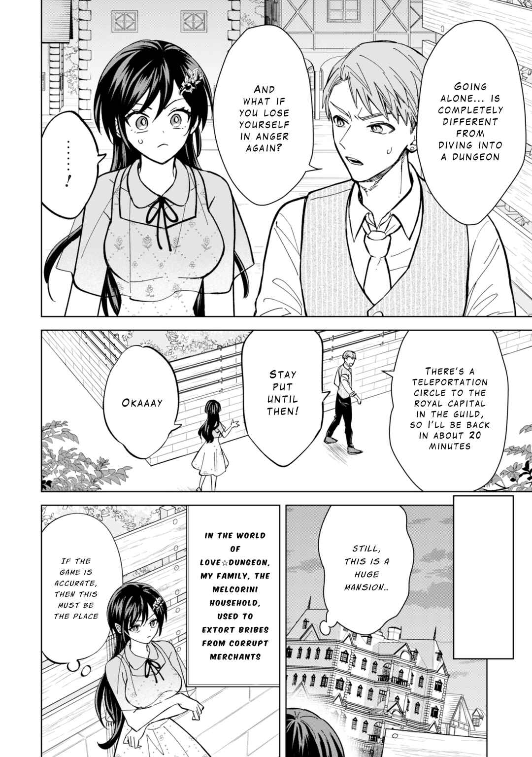Akuyaku Reijou wa Slow Life wo Enjoy Shitai! Chapter 10 - Page 6