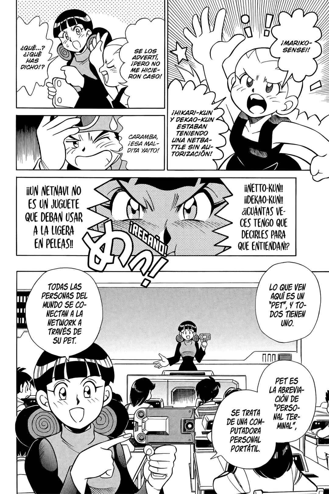 Mega Man Battle Network Chapter 1 - Page 16