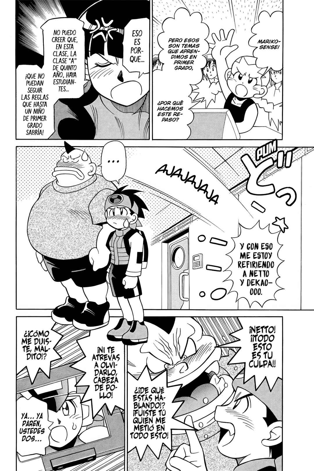 Mega Man Battle Network Chapter 1 - Page 18