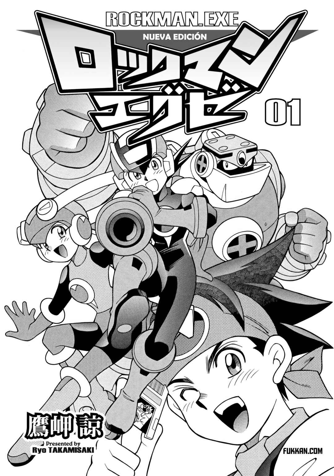 Mega Man Battle Network Chapter 1 - Page 6